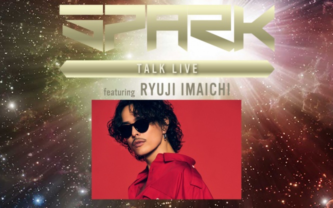 今市隆二『SPARK』スピンオフイベント　10/16(水)開催決定！　今市は「当日皆さんとお会いできること楽しみにしています！」