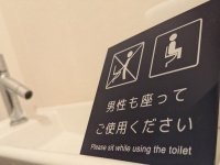 自宅に来る夫の友人のため、妻がそっと置いた〝注意書き〟が話題に　「真似させてください」「より衛生的！」