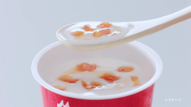 森永おいしいトマトヨーグルト