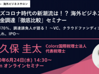 株式会社Resorzのプレスリリース画像