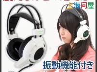 株式会社ドスパラのプレスリリース画像