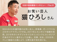 株式会社Colorのプレスリリース画像