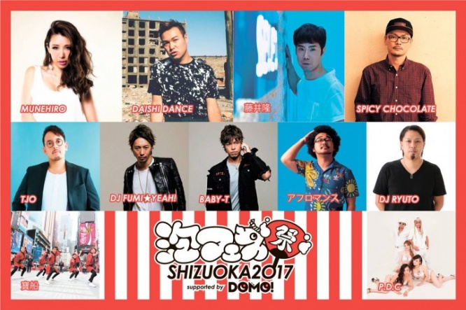 株式会社アフロ＆コーのプレスリリース画像