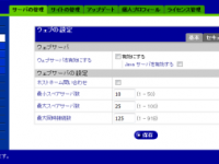 株式会社ムービットのプレスリリース画像