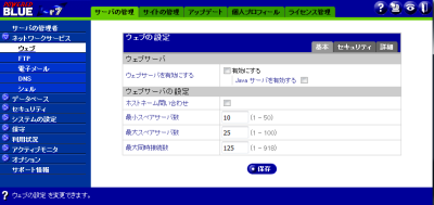 株式会社ムービットのプレスリリース画像