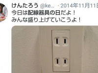 2014年から盛り上げていた（画像はけんたろう＠ken_ta_rouさん提供）
