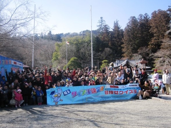 第2回埼玉クイズ王決定戦・予選スタート（画像提供：埼玉県）