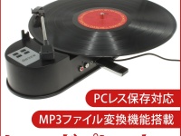 株式会社ドスパラ　上海問屋のプレスリリース画像