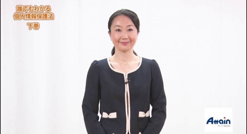 アテイン株式会社のプレスリリース画像