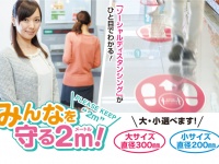 株式会社　デザイン計画のプレスリリース画像