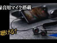 株式会社ドスパラのプレスリリース画像