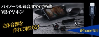 株式会社ドスパラのプレスリリース画像