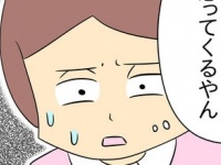 絶対怒るやん!?!?!?　「分からないことがあったら聞いてね？」に含まれた“本当の意味”【恐怖すぎるお局との戦い ＃4】