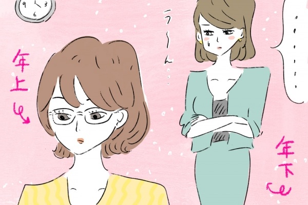 「年上の部下」に絶対してはいけないこと