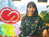 物々交換文化、Wi-Fi問題、そして“心の余白”―コロナ禍で始めた「東京-山口の二拠点生活」を通して見つけたもの