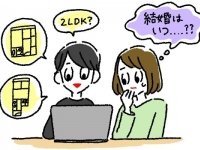 同棲すると結婚が遠のく「3つの理由」