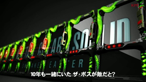 メタルギアソリッド スネークイーター