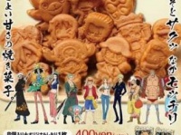 キャラ焼き第７弾「ワンピース」