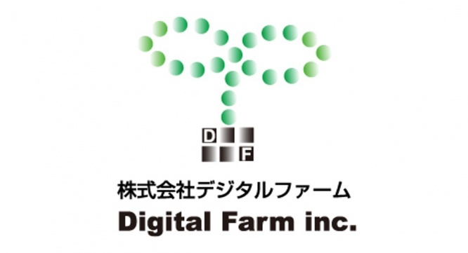 株式会社デジタルファームのプレスリリース画像