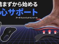 株式会社RICOのプレスリリース画像