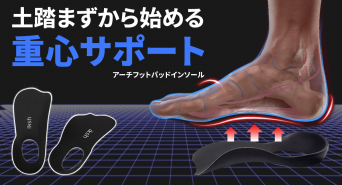 株式会社RICOのプレスリリース画像