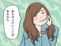 「長続きするカップル」が大事にしている考え方