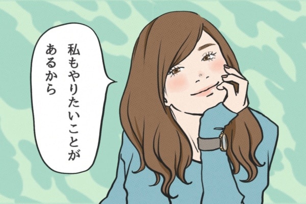 「長続きするカップル」が大事にしている考え方