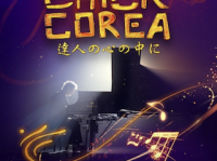 特定非営利活動法人イマジンのプレスリリース画像