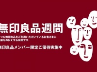 （画像は公式サイトより）