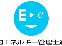 低炭素化支援株式会社のプレスリリース画像