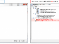 テックインフォメーションシステムズ株式会社のプレスリリース画像