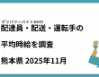 42合同会社のプレスリリース画像