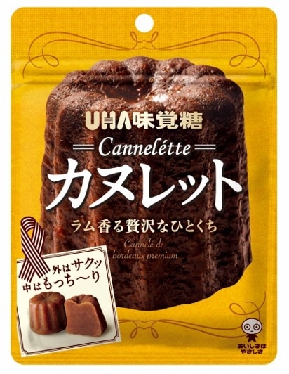 こんなの待ってた!!　持ち歩ける「ひとくちカヌレ」新発売