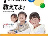 FCEグループのプレスリリース画像