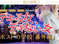 株式会社トップのプレスリリース画像