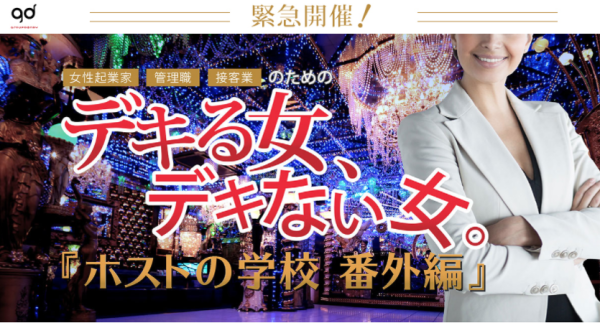 株式会社トップのプレスリリース画像