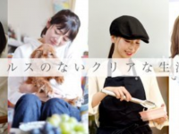 株式会社ローズクリエイトのプレスリリース画像