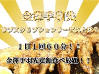 ティードリームネットワークスのプレスリリース画像