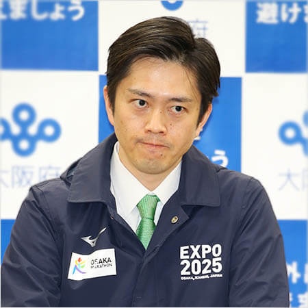 吉村洋文