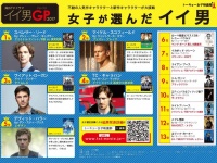株式会社TSトーキョーのプレスリリース画像