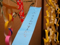 画像はイメージです（kanonnさん撮影、Flickrより）