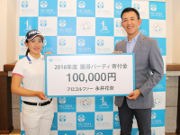ニュー スキン ジャパン 株式会社のプレスリリース画像
