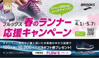 カスタムプロデュース株式会社のプレスリリース画像