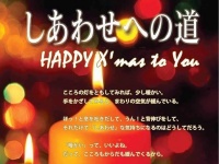 特定非営利活動法人イマジンのプレスリリース画像