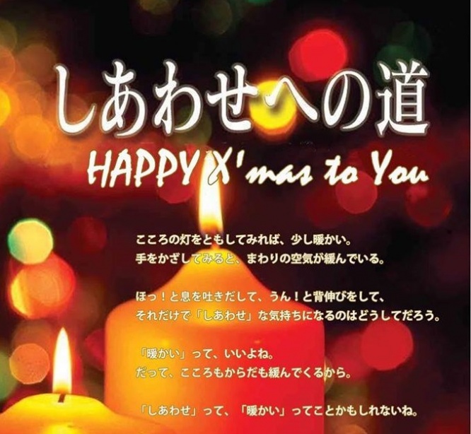 特定非営利活動法人イマジンのプレスリリース画像