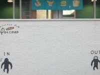 こんなトコロにお店があるの⁉　遊び心たっぷりの「アパートメントパン屋」が気になる