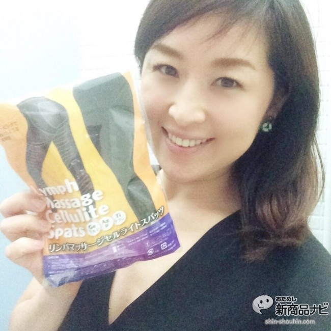 高岡由美子オフィシャルブログより