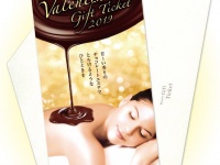 株式会社不二ビューティのプレスリリース画像