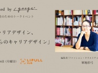 神戸レザークロス株式会社のプレスリリース画像
