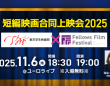 株式会社フェローズのプレスリリース画像